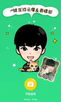  表情me手机版表情me官方下载v3.0iphone版
