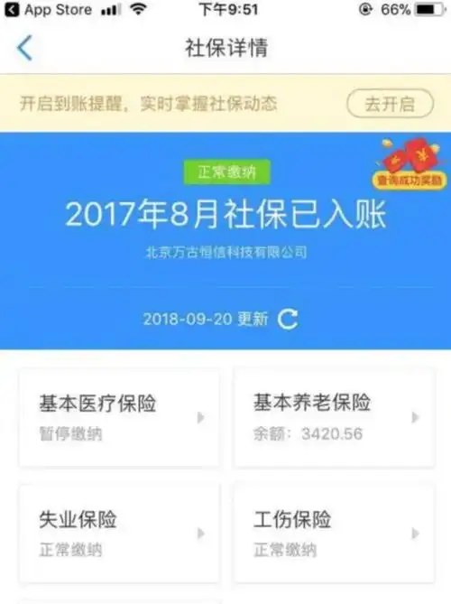  表情微信能自制表情包,iphonexs成本价曝光表情