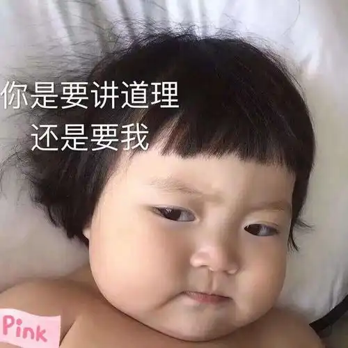  幽默笑话能把怕老婆说的如此有正义感,也只有你了
