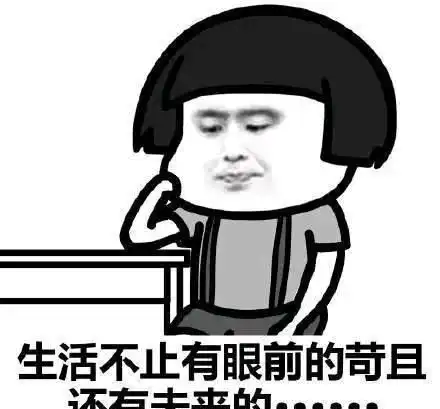  幽默段子小智特别的抠门,他女朋友决定跟他分手了