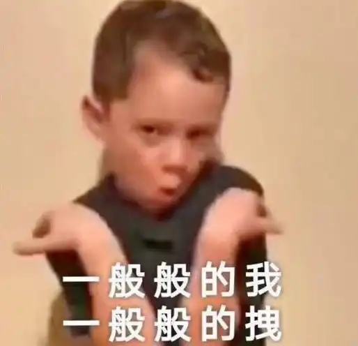  江苏这场南北之争真的很迷满屏都是无处安放的傲娇...