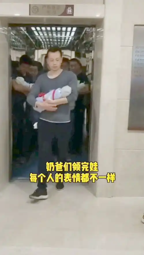  一波奶爸大军来了,这表情亮了