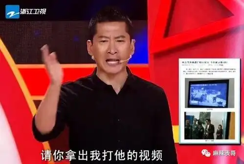 奖励亲亲的表情包周杰