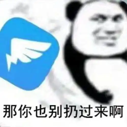 抗原自测表情包过生日