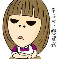  别理我文字控图片最新别理我烦着呢带字头像