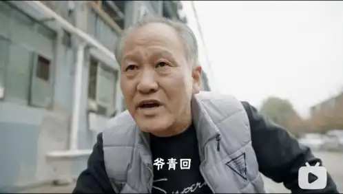  爷青回的怀旧浪潮,早已不再是对过去的浪漫怀想了