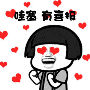  准备生娃的睢宁人,好消息来了