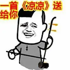  奋斗十八年才和你一起喝咖啡和三代人努力凭啥被你十年就超越,哪个对