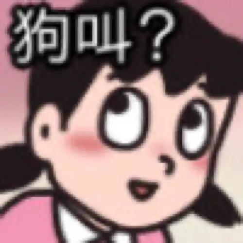  搞笑gif不一定姓什么就怎么样,姓牛的其实都不牛
