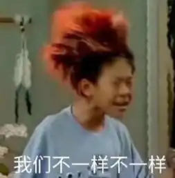  最懂柯文哲的男人王世坚说出了柯流和韩流的区别你认同吗