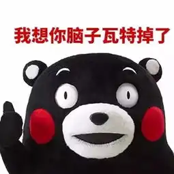  表情包丨我一生全靠浪