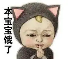  这是哪个表情包,好可爱