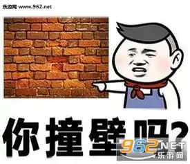  你沙雕吗表情图片你撒币吗表情包下载乐游网游戏下载