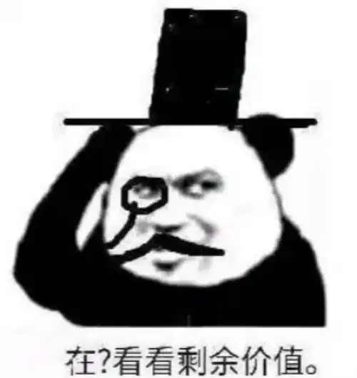  熊猫头表情包伤感网络