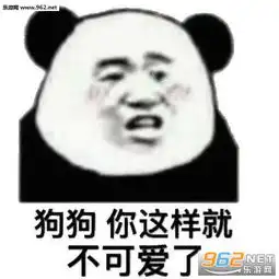  你在虚拟的世界似乎活出了价值图片快走快别丢人现眼了表情包下载乐游网游戏下载