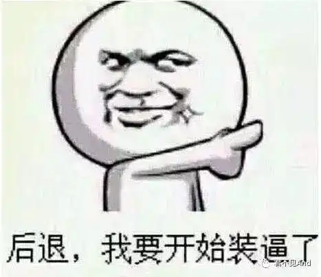 微信里捏胸那个表情包无