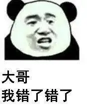  搞笑表情包这都什么人家里有矿啊