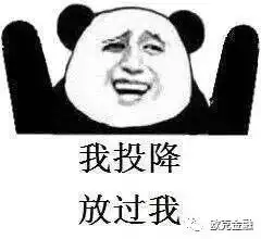 你是个狠人呐表情包
