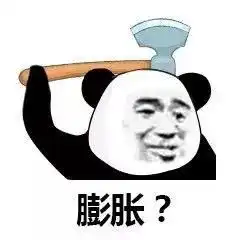  好多表情包聊天表情包