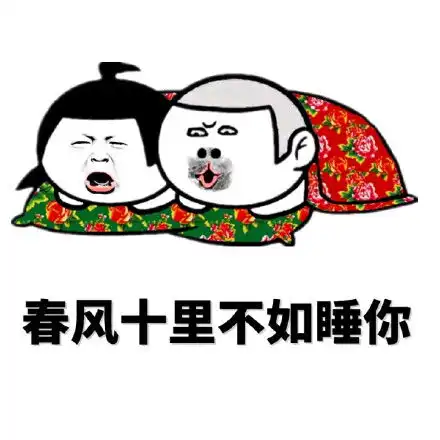 蘑菇头换个方式看智障表情包