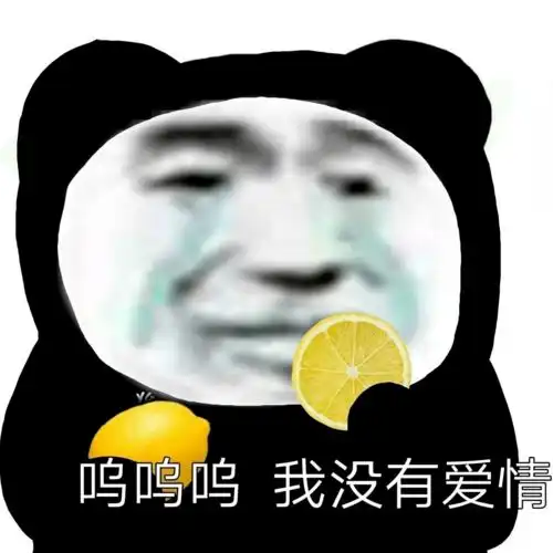  表情包动图热门表情包大全