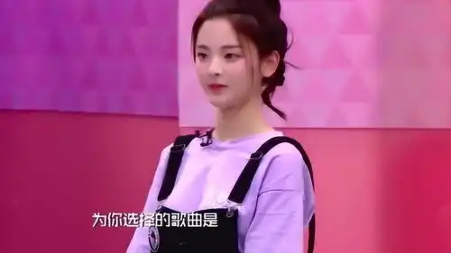 杨超越说哪首歌都可以,村花还是那么可爱