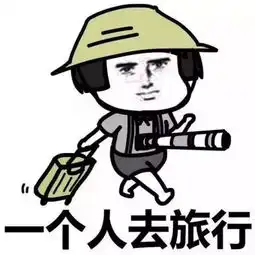 形容心情抓狂的表情包打