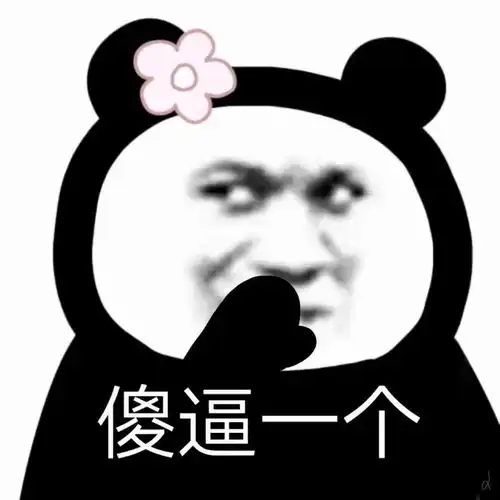  耐克,如果再不给we队服搞好队标那么