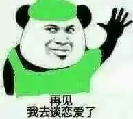  幽默笑话爸爸们第一次听到女儿有男朋友的时候的感觉,就像白菜被猪给拱了