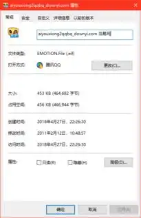  哎呦熊表情包第二季下载哎呦熊qq表情包第二季下载免费版当易网