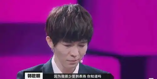  郭敬明被尔冬升怼哭,陈凯歌吃瓜表情很真实,导演的戏比演员多