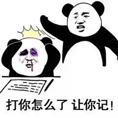  女人的嘴,骗人的鬼熊猫头骗人熊猫女人表情