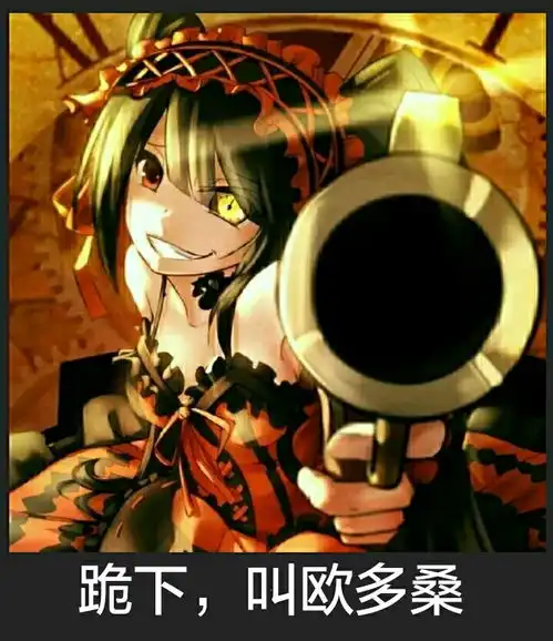  狂三表情包第三弹