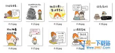  佛系买家表情包下载佛系买家表情包免费版旗米拉下载站