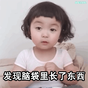  罗熙套路表情包脑子里都是你