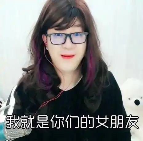  祝大家七夕快乐,为博君一笑,老毕搞笑表情包奉上星妹妹再晒性感照片,美翻了搜狐娱乐搜狐网