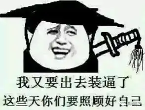 妖风赶在小长假前到来,好怕怕,受它影响,小长假的天气竟然