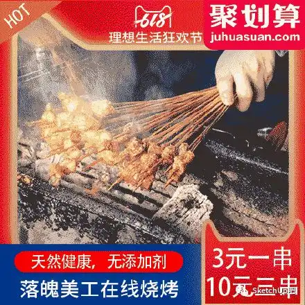  摆地摊怎么能少了设计师