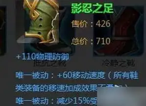  王者荣耀隐忍之足被动不能触发怎么办隐忍之足被动不能触发怎么回事
