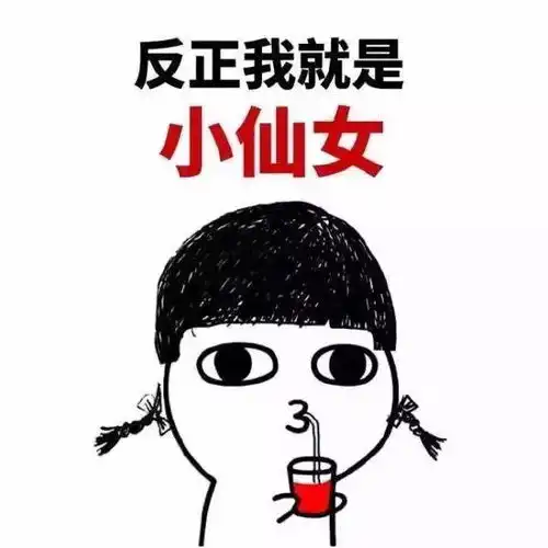 私人专属盖章表情包
