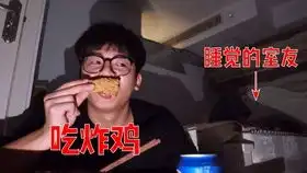  把up主执事的头像做成表情包gif