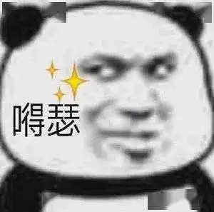  姐妹分享私藏多年的撩汉小技巧啊啊啊我学废了