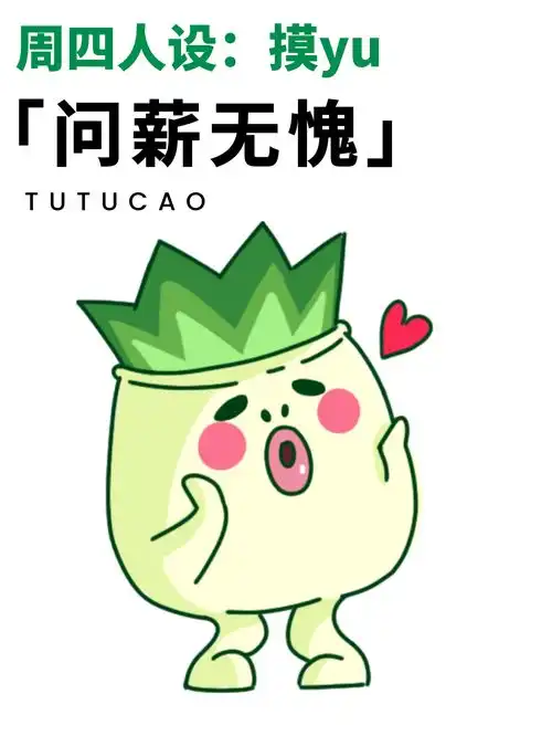 为什么loopy玲娜贝尔等萌系表情包都无法摆脱被玩坏的宿命如何避免表情包被误用或过度使用