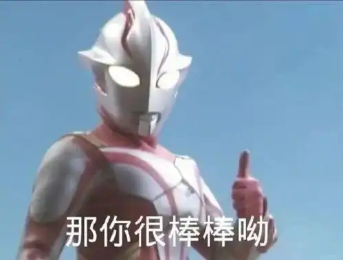  女友出差给我带了奇怪的礼物拆开后我tm连夜选择了分手啊啊啊