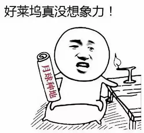 一缺三表情包喷雾