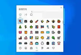  微软教你在win10中发表情评论翻车