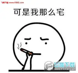 请关爱90后空巢老人表情包图片预览