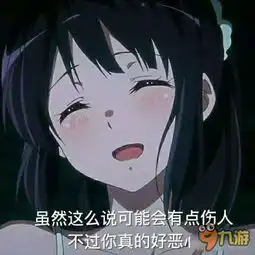 情侣污斗表情包羞耻