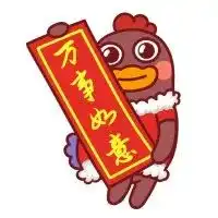  倒计时1天岁末暖心回馈宝骏五菱贷回家过年