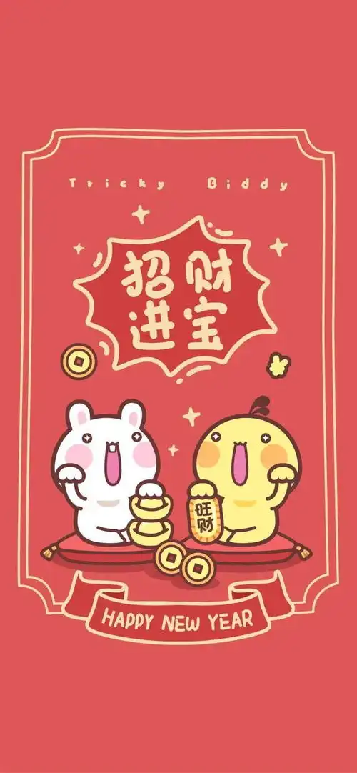  新年愿望壁纸01.10